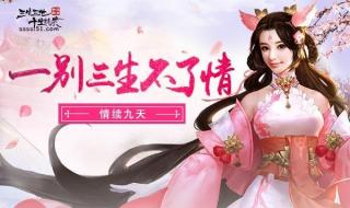 剪映里面有桃花特效吗 武器桃花特效在哪买