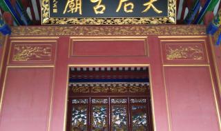 深圳赤湾天后宫