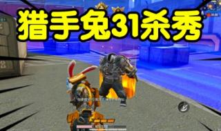 和平精英突变团竞逃跑技巧 突变团竞跑酷技巧